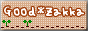Good＊Zakka